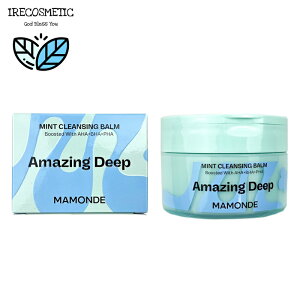 _}h^A[WOfB[v~gNWOo[ 90ml //|Cg[o[/p/ьPA/XLPA/bPA/ubNwbh/ێ//؍RX/MAMONDE/Amazing Deep Mint Cle