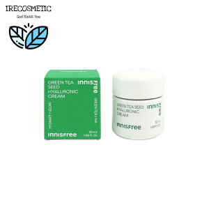 _CjXt[^j[AO[eB[ V[h qA_ N[ 50mL / bPA /XLPA/ tFCXN[/ ϏB /ێ/ innisfree / GREEN TEA / ؍RX / Green Tea Seed Hyal