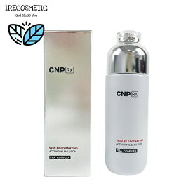 ＼CNP Rx／スキンリジューヴィネイティング アクティバイティングエマルジョン 100ml /乳液/美容液 /スキンケア/アンチエイジング/韓国コスメ /Skin Rejuvenating Emulsion