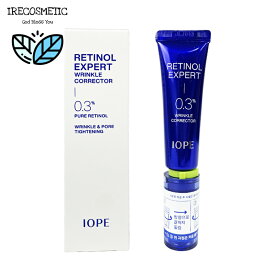 ＼アイオペ／ レチノールエキスパート0.3%リンクルコレクター 20ml/美容液/毛穴/エイジングケア/IOPE/RETINOL EXPERT0.3% WRINKLE CORRECTOR