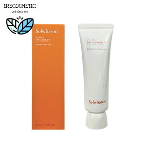 _\t@X^ ԏG K(TxN) g[AbvTN[ SPF50+PA++++ 50ml/Ă~/OՒf/GCWOPA//XLPA/؍RX/ωn/SULWHASOO /UV Daily fluid Tone up sunscree
