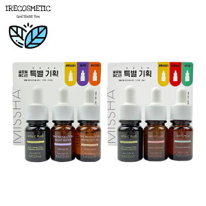 _~V^ Av3gCAZbgye̓teBO/Õێz/Tv/Z/Zbg/GCWOPA/M/et /gxLbg/XLPA/~V /ampoule trial set