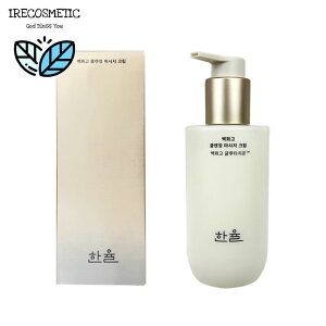 _n^ ԍpNWO}bT[WN[ 200ml /痿/NWO/ϗƂ/ XLPA /n/p/ێN[/HANYUL/ ؍RX/REBLOOM RADIANCE CLEANSING MASSAGE CREAM