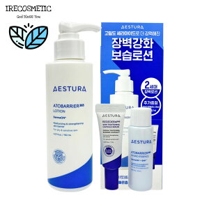 _GXg^AgoA365[V 150ml ZbgynChGbZX25ml+WF_[ьZ 7mlz/t/eN[/ێ/XLPA/ ؍RX /AESTURA/ATOBARRIER365 LOTION SET