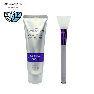_~V^ ^C{[V `m[500Vbg bsO}XN 80g / epbN / ؍RX / GCWOPA/ }XNpbN / XLPA / ~V / TIME REVOLUTION Retinol 500Shot wr