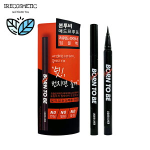 _As[^{[gDr[ }bhv[t LbhACCi[ / ACC / ACCN / LbhACCi[ / EH[^[v[t / Apieu/ ؍RX / Born to be Mad proof Liquid Liner