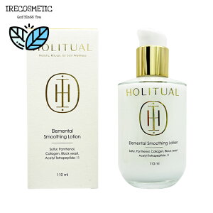 _z`A^G^ X[WO[V 110ml / t / XLPA / eN[ / et / XLPA / GCWOPA / HOLITUAL / Elemental Smoothing Lotion