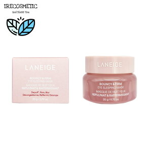 _l[W^ oEV[t@[ ACX[sO}XN 20g/LANEIGE/BOUNCY&FIRM EYE SLEEPING MASK/؍RX/XLPA/ێ/ڌPA/iCgPA