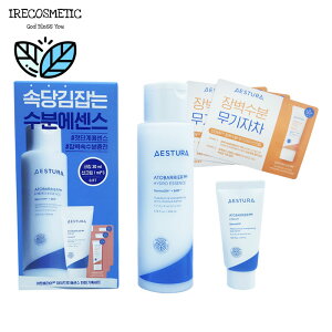 _GXg^AgoA365 nChGbZX 200ml ZbgyAgoA365N[30ml+_[}UV365oA@Ă~1ml*3z/؍RX/XLPA/et/AESTURA/Atobarrier Hydro Essenc