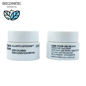 _ACIy^Xe3 N[ 5ml×10/Tv/Zbg/gx/؍RX /XeX[/GCWOPA/XLPA/IOPE/STEM3 CREAM Sample
