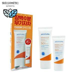 _GXg^_[}UV365oA@TN[ZbgSPF50{PA++++ y40ml{20mlz/؍RX/Ă~/OՒf/AESTURA/DERMA UV365 BARRIER HYDROMINERAL SUNSCREEN SET