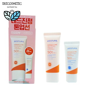 �_�G�X�g���^�_�[�}UV365���b�h���Ãg�[���A�b�v�T���N���[�����Z�b�gSPF50�{PA++++�y�{�i40ml�{�o���A�������@�T���N���[��20ml�z/ �؍��R�X�� /���Ă��~��/���O���Ւf/AESTURA/DERMA UV365 REDCALMING 