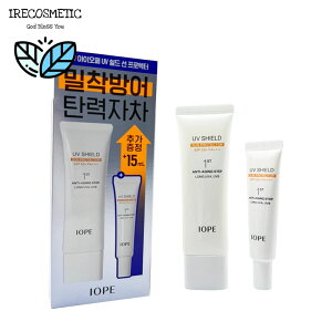 _ACIy^ UVV[h TveN^[ ZbgSPF50+PA++++ y50ml+15mlz/ Ă~ / TN[ / OPA / UVJbg / q / ؍RX / IOPE / UV Shield Sun Protector Set