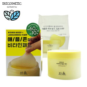 _n^ 䂸 r^g[Abv Abv][pbh Zbgy60+10z/HANYUL/YUJA VITA TONE UP APPLE ZONE PAD SET/ ؍RX/ XLPA/ێ/q