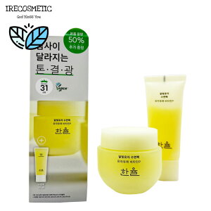 _n^ 䂸 pbN Zbgy70ml+35mlz/HANYUL/YUJA VITAMIN SLEEPING MASK SET/ ؍RX/ XLPA/ێ/}XN/p