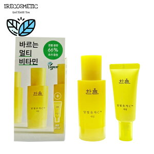 _n^ 䂸C Z Zbgy30ml+20mlz/HANYUL/YUJA C VITA-C? SERUM SET/ ؍RX/ XLPA/ێ/g[Abv/}`r^~