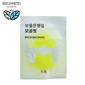 _n^ ׂ C`Et ьtBbg}XN 1/HANYUL/ GINKGO LEAF PORE RESURFACING MASK/ ؍RX/ XLPA/ێ/ь/ьPA/e/B[K/玉PA