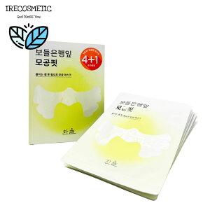 _n^ ׂ C`Et ьtBbg}XN Zbg y4+1z/HANYUL/ GINKGO LEAF PORE RESURFACING MASK SET/ ؍RX/ XLPA/ێ/ь/ьPA/e/B[K/玉PA