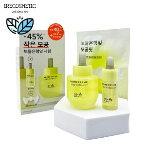 _n^ ׂ C`Et ьtBbg Z Zbg y{i40ml+Z7ml+}XN1z/HANYUL/ GINKGO LEAF PORE RESURFACING SERUM SET/ ؍RX/ XLPA/h/ь/ьPA/