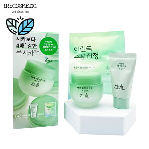 _n^ MÃN[ Zbg y{i55ml+i25ml+}XN1z/HANYUL/ PURE ARTEMISIA CALMING WATER CLEAM SET/؍RX/XLPA/ e/ q/ gu/ B[K/VJ