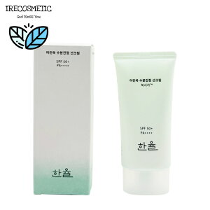 _n^ M TN[ 50ml SPF50+ PA++++ /HANYUL/ PURE ARTEMISIA CALMING SUNCLEAM/؍RX/XLPA/ e/ q/ gu/ B[K/Ă~/O΍/VJ