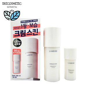 \ラネージュ/ クリーム スキン セラペプチド? リファイナー 企画セット【本品170ml+贈呈品50ml】/化粧水/超保湿/乾燥肌/敏感肌/ハリ/毛穴/韓国コスメ/美容エッセンス/美容液/スキンケア/LANEI