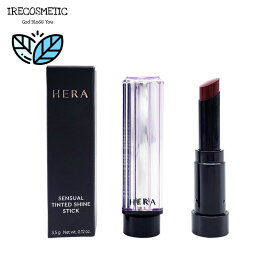 ＼HERA／センシュアル ティンテッド シャインスティック 3.5g （全9色）/ リップ / 口紅 / ティント / リップバーム / 韓国リップ /韓国コスメ / ヘラ/ SENSUAL TINTED SHINE STICK