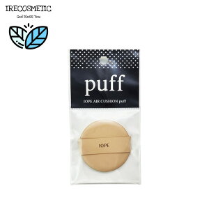_ ACIy^GANbVpt 1/؍/CN/NbVt@f[V/IOPE/AIR CUSHION PUFF