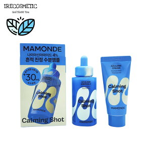 _}h^J[~OVbg AY gu Av Zbgy{i50ml{iN[30mlz/؍RX/XLPA/gu//Y/h/MAMONDE/CALMING SHOT AZULEN