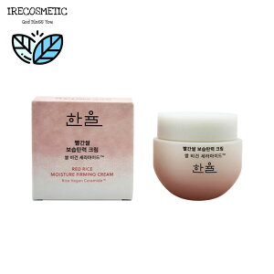 _n^ ԂăGLXێe̓N[ 55ml/eN[/ XLPA /n/ێN[/HANYUL/ ؍RX