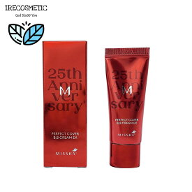 ＼ミシャ／【NEW】 M パーフェクトカバー BBクリーム EX 20ml/韓国コスメ/化粧下地/ベースメイク/MISSHA/PERFECT COVER BB CREAM EX
