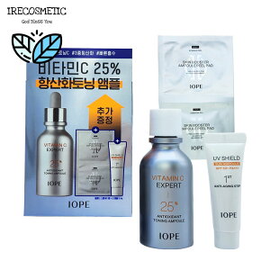 _ ACIy^r^~CGLXp[g25g[jOAv Zbgy{i23ml+iz/؍RX/et/XLPA/IOPE/VITAMIN C EXPERT25% TONING AMPOULE SET