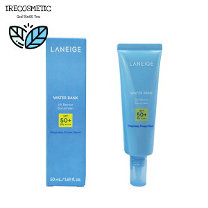 �_���l�[�W���^ �E�H�[�^�[�o���NUV�o���A�T���N���[�� 50ml/�؍��R�X��/���Ă��~��/���O���΍�/LANEIGE/WATER BANK UV BARRIER SUNSCREEN
