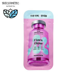 _}h^t[OE [YAv }XNpbN 23ml/tFCXpbN/tFCX}XN/ьPA/XLPA/bPA/et/ێ//؍RX/MAMONDE/FROLA GLOW ROSE AMPOULE MASK
