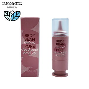 �_�~�V���^�������`�m�[���ь��f�b�h�s�[���h���b�v25 15g/�؍��R�X��/�X�L���P�A/�s�[�����O�Z����/MISSHA/RED BEAN RETINOL PORE DEAD PEEL DROP 25
