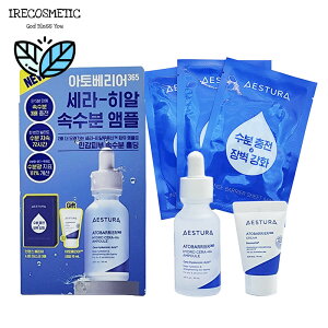 _GXg^ AgoA365 Z-qA  Av Zbgy{i30ml+V[g}XN3+N[10mlz/؍RX/ XLPA/[/ێ/AESTURA / ATOBARRIER365 HYDRO CERA-HA AMPOULE SET