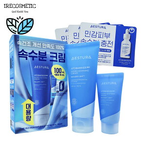_GXg^AgoA365 nChX[WON[ e Zbgy{i100ml+i30ml+Av3mlz/؍RX/XLPA/ێ/N[/e/AESTURA/Atobarrier Hydro Soothing Cream S