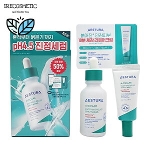 _GXg^GCVJ365 gu[tZpH4.5 Zbgy{i40ml+i10ml+N[1mlz/؍RX/XLPA//r/q/_/et/eGbZX/AESTURA/A-CICA365 SO