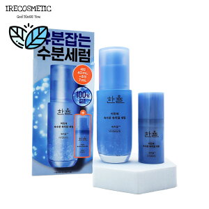 _n^ṼM nCh[eBO Z Zbgy{i40ml+i7mlz/؍RX/XLPA/ێ/et/GbZX/Av/HANYUL/ARTEMISIA HYDRATING SERUM SET