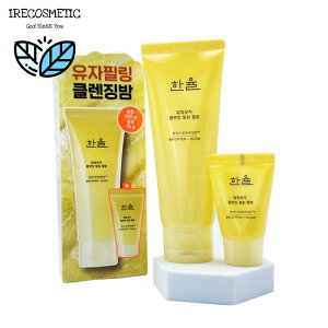 _n^䂸 NWOs[OWFo[ Zbgy{i100g+i15gz/؍RX/XLPA/pPA/CNƂ/HANYUL/YUJA BRIGHTENING PEELING GEL BALM CLEANSER