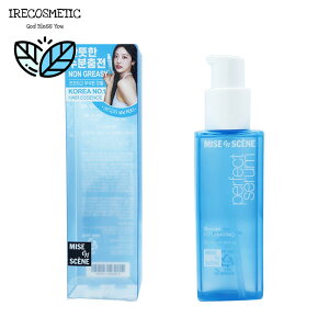 _~WZ^p[tFNgnCh[eBOZ 80ml/؍RX/wAPA/wAZ/wAIC/ێ/miseen scene/perfect hydrating serum