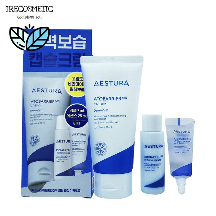 楽天市場】＼エストラ／アトバリア365 クリーム 80ml 企画セット 