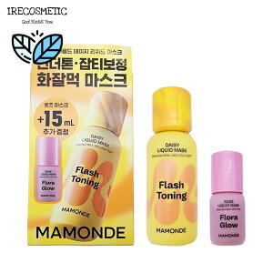 �_�}�����h�^�t���b�V���g�[�j���O �f�C�W�[ ���L�b�h�}�X�N ���Z�b�g( �{�i80mL+����i15mL )/�؍��R�X��/�X�L���P�A/���ϐ�/���e�t/�ێ�/�c����/MAMONDE/FLASH TONING DAISY LIQUID MASK SET