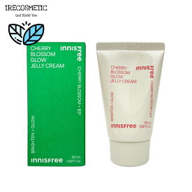 ＼イニスフリー／チェリー ブロッサムグロウジェリークリーム 50ml/美容液/美容クリーム/トーンアップ/フェイスクリーム / スキンケア/韓国コスメ / innisfree /cherry blossom glow Jerry Cream