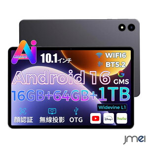 Android 16 �^�u���b�g 10�C���` Wi-Fi 6���f�� 16GB RAM�i4GB+12GB���z�j 64GB ROM 1TB�g���Ή� Widevine L1�Ή� 1280×800 IPS�t�� �P�x400nits ��e�� 5000mAh�o�b�e���[ ��F�� �A���h���C�h�^�u���b�g ���^ �y�� ��