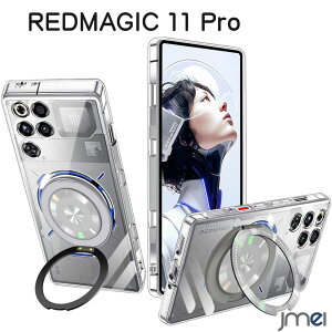 REDMAGIC 11 Pro �P�[�X �N���A 11 Pro+ 11S 11S Pro+ ���ʑΉ� �J�o�[ ZTE Nubia Red Magic ���� �����O�t�� 360�x��]�B�����X�^���h �c�����Ή� �p�x���� �l���G�A�N�b�V���� �Ռ��z�� �ϏՌ� �w�� TPU �t�� 