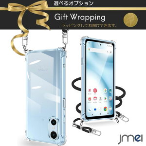 �A���[�Y �E�B�[�X���[ �J�o�[ ���킢�� �J�����ی� ���|�� �΂߂��� ��|�� �V�����_�[ ���� arrows We3 �P�[�X �X�g���b�v�t�� �N���A arrowsWe3 F-52G FCG04 M09 �X�}�z�P�[�X TPU �����Ȃ� ��� �Ϗ�