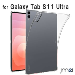 �M�����N�V�[ �^�u S11 �E���g�� �P�[�X 14.6�C���` Galaxy Tab S11 Ultra �J�o�[ �N���A ���� TPU �\�t�g �ϏՌ� ����~�� �h�o �w�ʕی� ���^ �y�� �C�菝�h�~ �^�u���b�g �����^�� �g�їp �ʊw�p ��