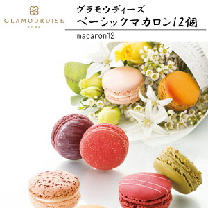 x[VbN}J 12 OEfB[YiⓀցj̓ v[g tMtg yY Ε 䒆 a ̓  XC[c o^Cf[ zCgf[