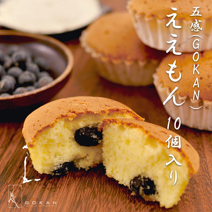 五感 マドレーヌ ええもん 10個入 ×1箱 gokan 焼き菓子 お菓子 洋菓子 大阪土産 阪急百貨店 - Gokan 五感 ええもんちい ええもんちぃ 10個入 マドレーヌ 大阪みやげの通販 by PEPE's  shop｜ハンキュウヒャッカテンならラクマ